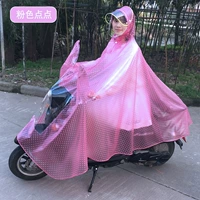 Есть зеркальная точка-розовой точки