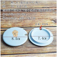 Camel 8.4 синий чехол №19 (собака