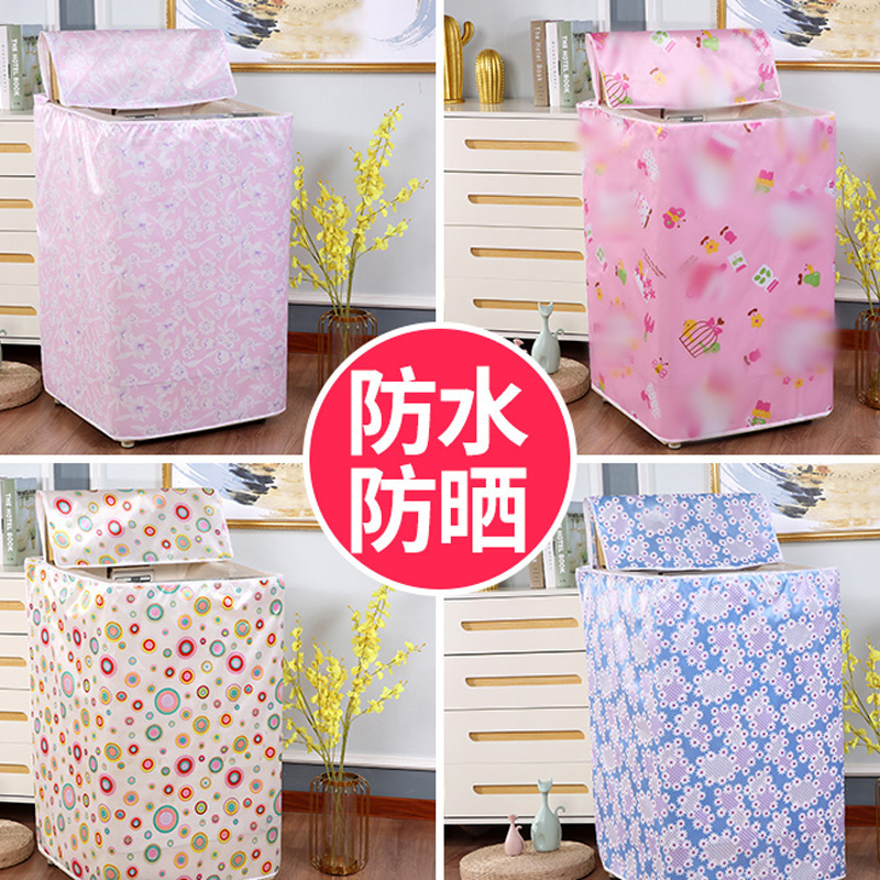Washing machine hood waterproof sunscreen wave upper open fully automatic universal cover cloth anti-dust cover preferably material durable-Taobao