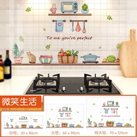 Улыбающаяся жизнь