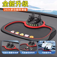 Мультяшный нескользящий держатель для телефона, парковочная стойка