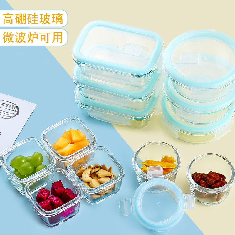 Fresh-keeping box food sample box glass with cover small capacity fresh-keeping bowl supplementary food box microwave oven mini lunch box