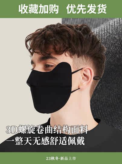 Winter Warm Mask for Men, Autumn Windproof and Cold-Proof Face Mask, Dustproof, Thickened and Enlarged, Breathable Winter Warm Mask for Women