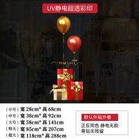 SD26A (электростатическая цветная печать без клея)