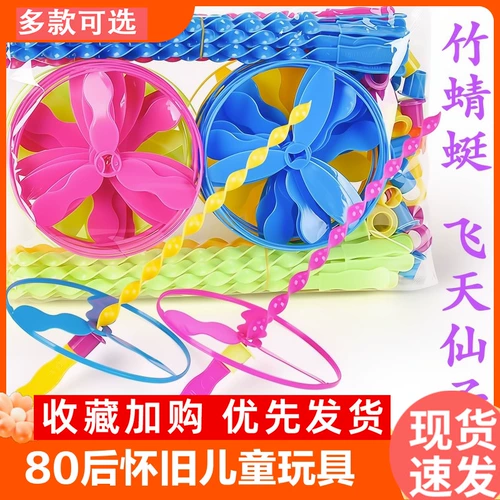 Игрушка, дорожный самолет, сказочное фрисби, стрекоза, ностальгия