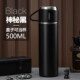 Черный стакан из нержавеющей стали, 500 мл