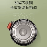 香彩 Портативный вместительный и большой детский стакан из нержавеющей стали подходит для мужчин и женщин, нержавеющая сталь AISI 304