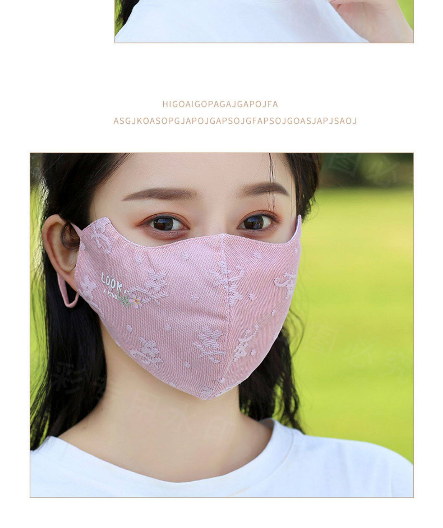 Марлевая повязка от пыли 蕾丝面膜女式秋冬薄防晒户外行车双层防紫外线棉透气时尚大面膜