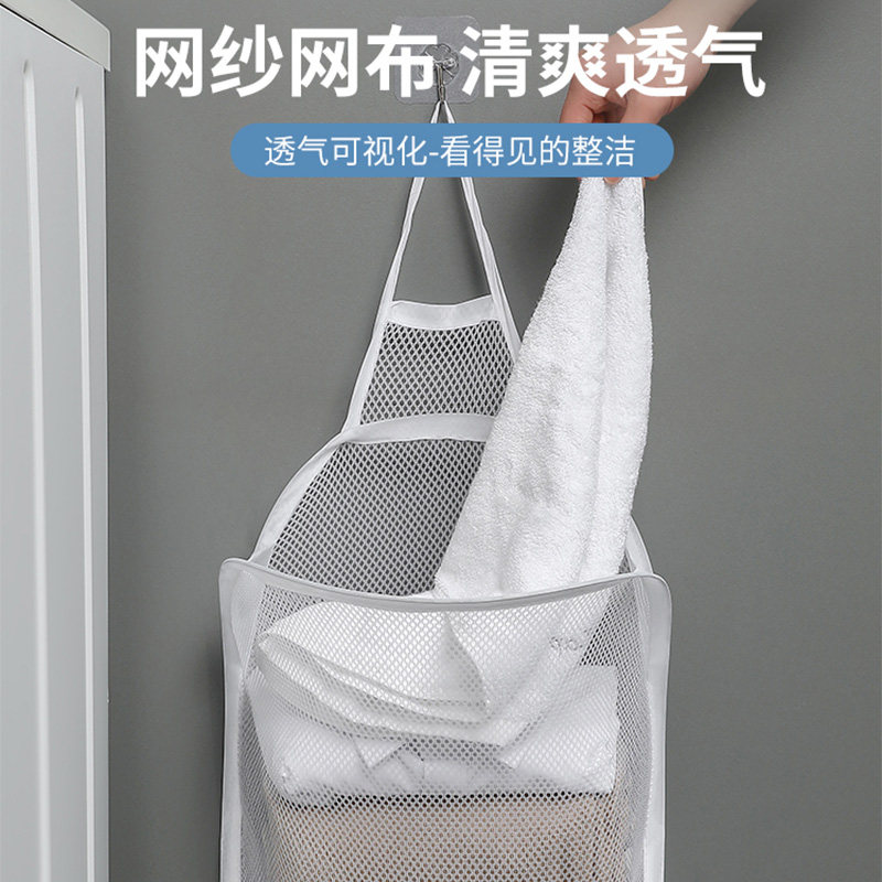 Dirty clothes covered basket foldable washing basket bathroom washing artifacts household wall-mounted basket box bucket