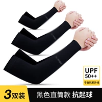 Прямые 3 пары [черный]