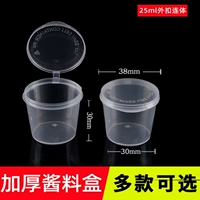 25 мл цельная экономичная упаковка 20 шт.