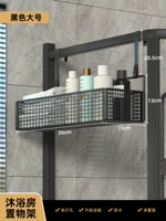 Черный, большой, 5-3см