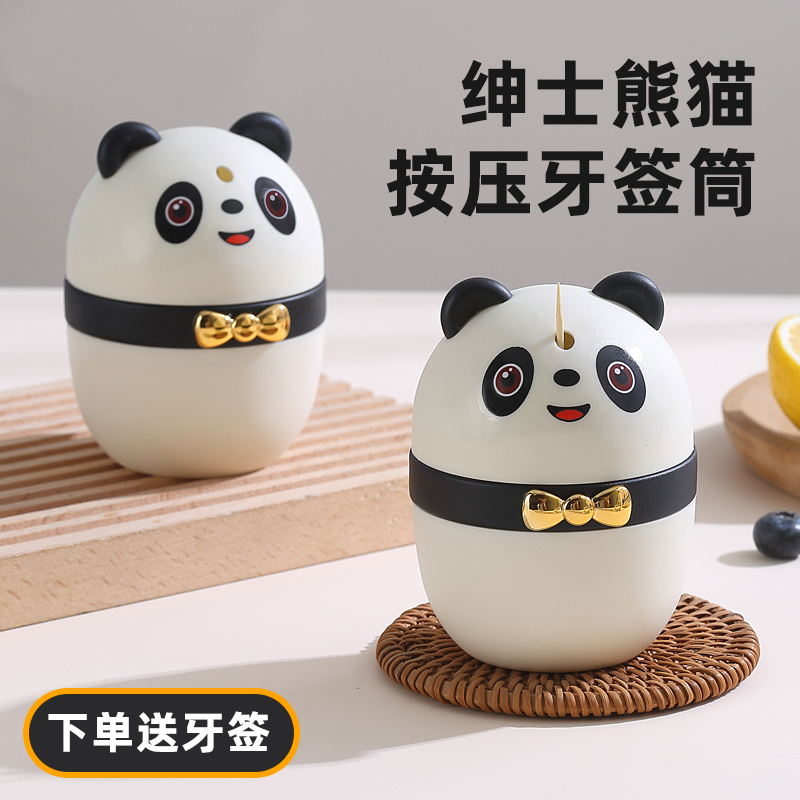 Toothpick Box Automatic Pop-up Home Personality Creative Toothpick Cylinder Barrel High Face Value Cute Cartoon Toothpick Tank Press-Taobao