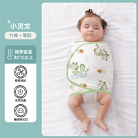 Класс A - Одиночный слой бамбуковой хлопковой марли [предлагаемая комнатная температура выше 30 ℃] xioalinglong