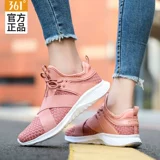 361, демисезонная спортивная обувь, дышащая трендовая повседневная обувь, туфли, 2020