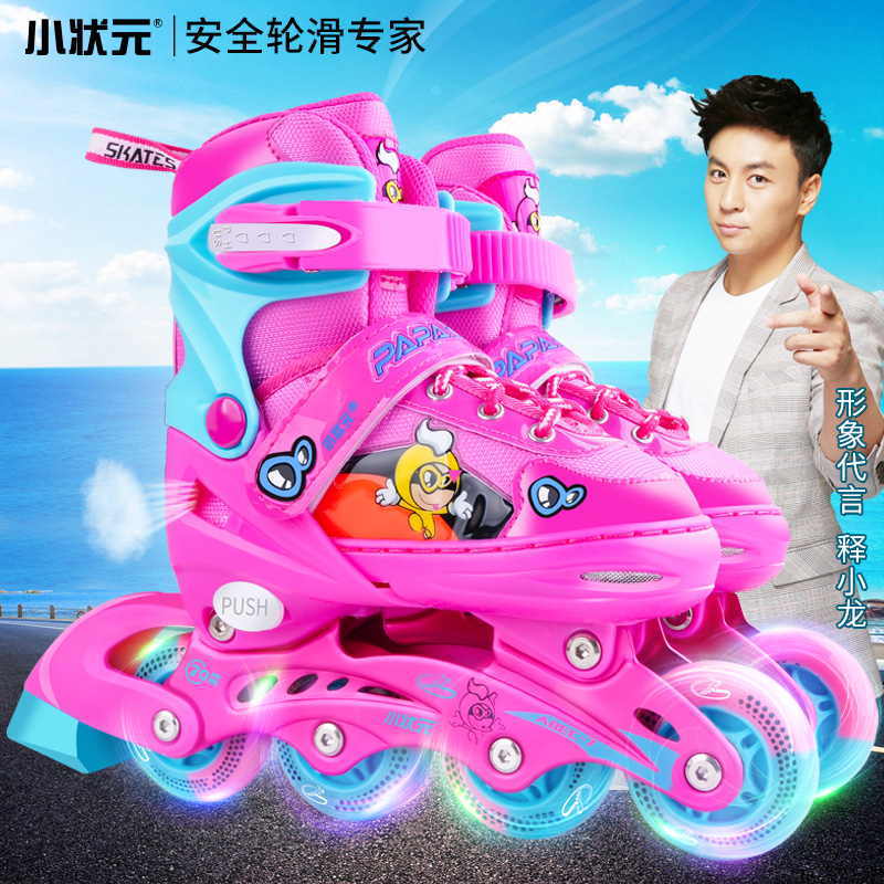 Small Shaped Meta-Ice Skates Children Full Suit Teenagers Straight Rows Of Dry Ice Skate Shoes Adjustable Male And Female Beginners
