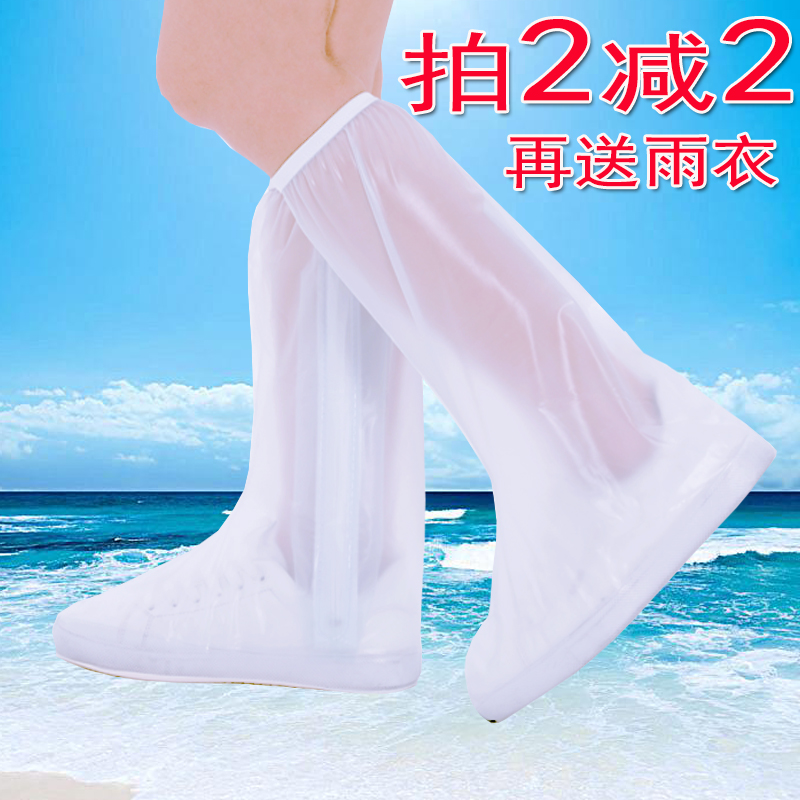 Middle and high tube rainproof shoe cover for men and women non-slip thickened wear-resistant waterproof shoe cover Children's rain angel water wellies cover
