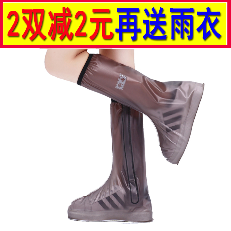Waterproof rain shoe cover Rainy day men's and women's rain shoe cover thickened non-slip wear-resistant bottom Adult foot cover Children's rain boot cover