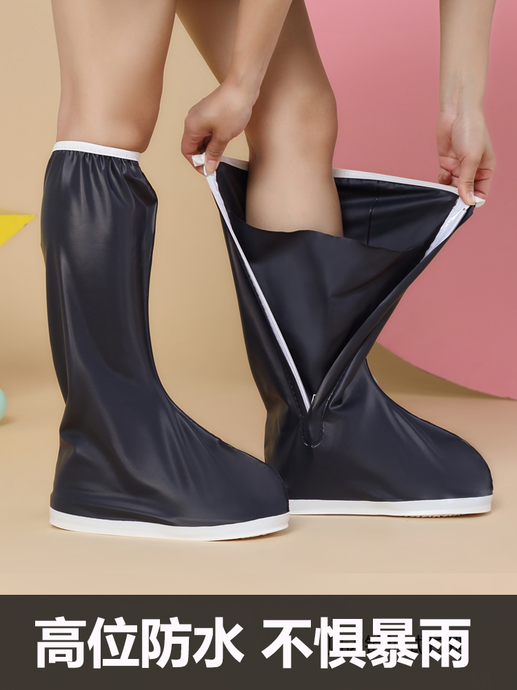Rain shoe cover Men's and women's shoe cover Waterproof non-slip thickened wear-resistant bottom Adult snow-proof edging children's rainy day foot cover