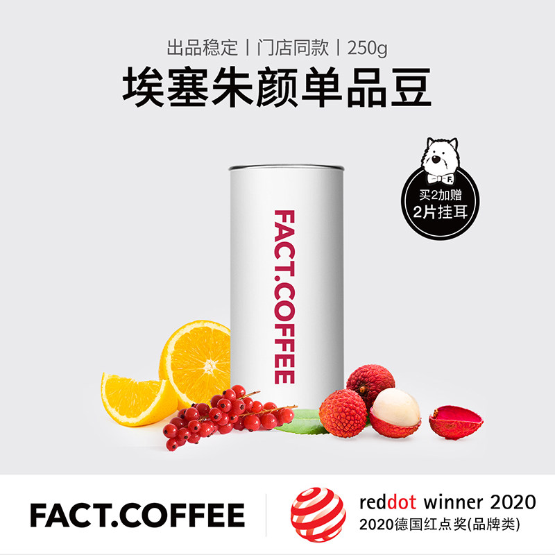 (New Products) FACT Phnori Brown Pot esseu Yan hands Impulse American Condensed Black Coffee Bean Powder