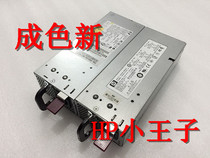 HP DL380G5 ML370 350G5 power 403781-001 379123-001 379124-001