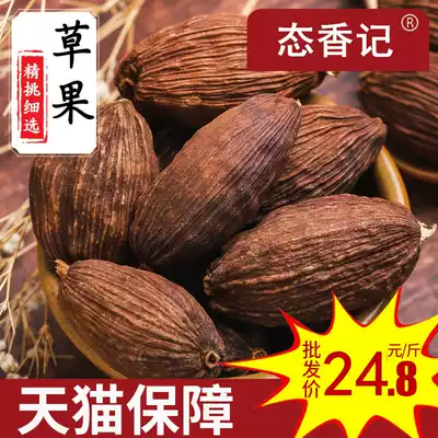 2021 new special grade hay fruit Yunnan 500g spices household fresh seasoning Daquan star anise restaurant marinade