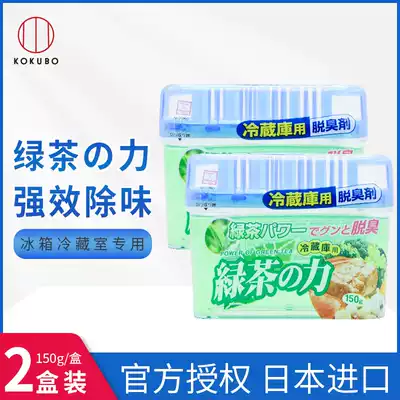 Japan imported Kokubo refrigerator deodorant box Green tea fragrance refrigerator room deodorant deodorant deodorant 150g*2 boxes