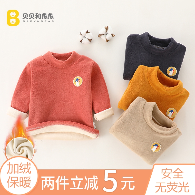 Boy and girl plug-in jersey-duvet children's suit half-high-collar thicken baby's warm baby's tops winter