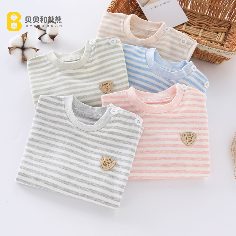 ベビー秋服シングルトップス春と秋子供用純綿保温下着男の子と女の子シングル服ベビー用ボトムスシャツ