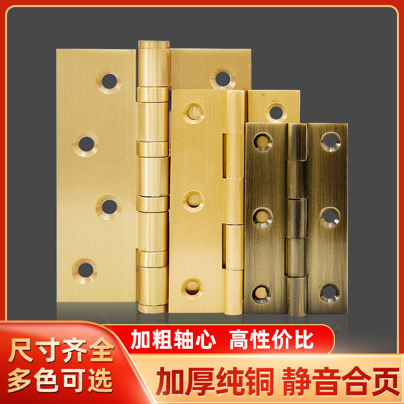 Pure copper hinge 2.5 inch small hinge 3 micro brass hinge 4 all copper mini hinge 1.5mm jewelry box 1 inch