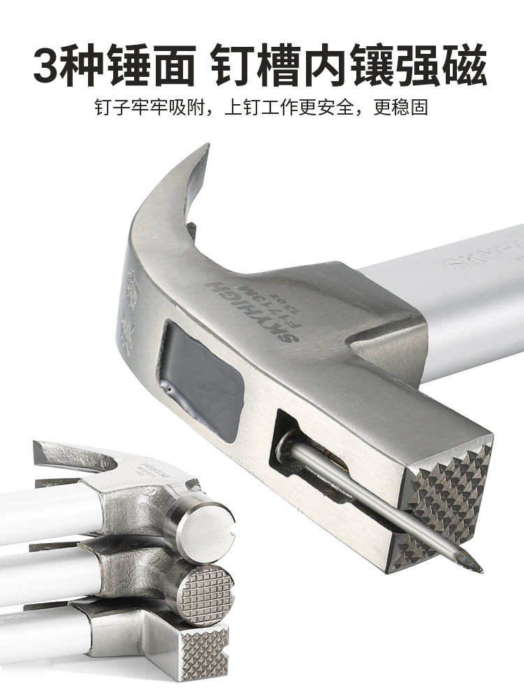 Aoxin Claw Hammer, Multifunctional Woodworking Hammer with Fiber Handle, Special Steel Integrated Magnetic Hammer, Genuine Aoxin Product