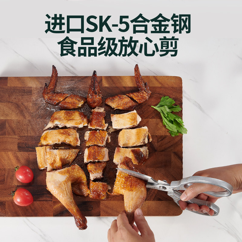 Kitchen Scissors, Multi-Functional Household Scissors, Strong Chicken Bone Scissors, Stainless Steel Meat and Bone Scissors, Special Scissors for Barbecue, Fish and Food