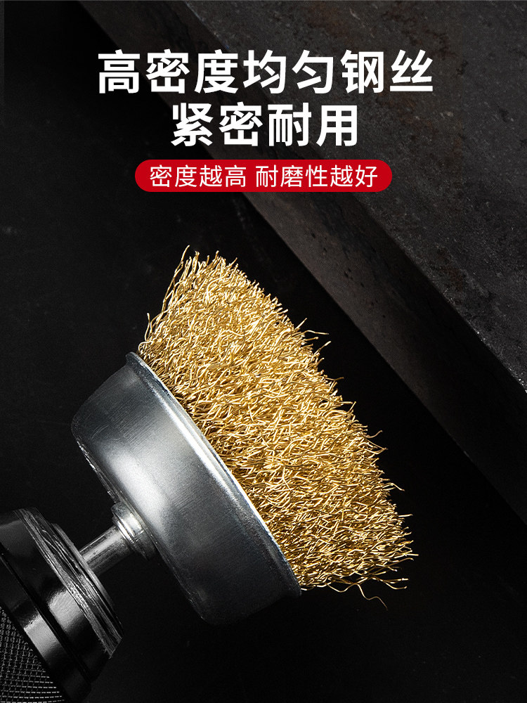 Wire Brush Wire Wheel for Grinding, Rust Removal, Polishing, Angle Grinder Type 100 Grinding Wheel, Hand Grinder, Electric Bowl Type