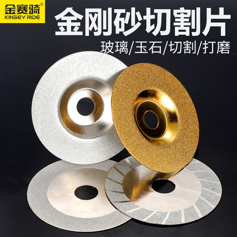 Glass Grinding Sheet Corner Mill Cut Blade Diamond Sand Tile Concrete Metal Stone Edging Polished Sand Wheel Sheet