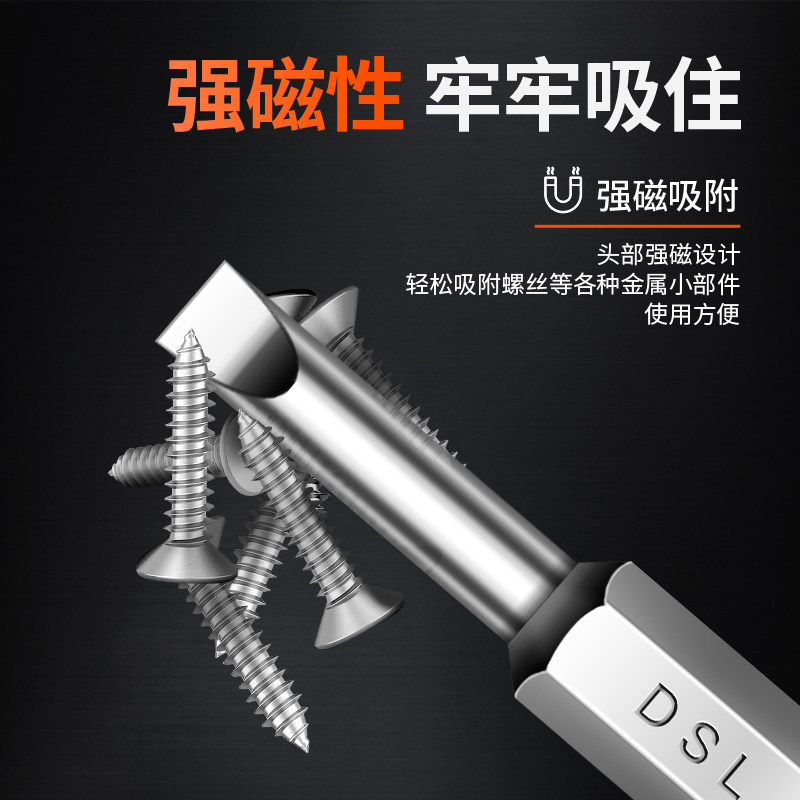 High-Hardness, Strong Magnetic Bit Set for Imported Electric Screwdrivers, Drill Bits, and Impact Drivers, Ultra-Hard Industrial Grade