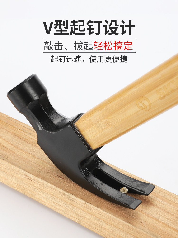 Australian and New Zealand Claw Hammer with Bamboo Handle and Scale, Woodworking-Specific Nail Hammer, Integrated Hammer Head, Special Steel Household Hammer, Multi-Functional