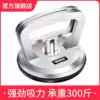 Kinsai ride glass suction cup strong vacuum Heavy duty suction lifter handle fixed paste tile floor handling tools