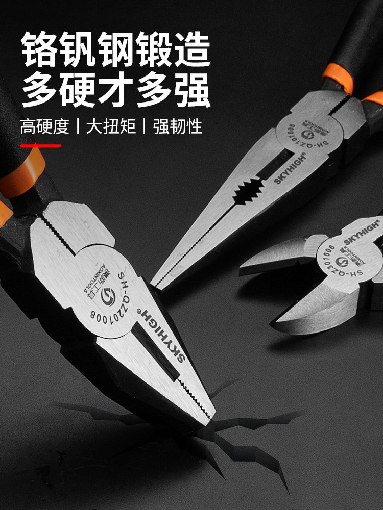 Aoxin Pliers, Industrial-Grade Wire Cutters, Multi-Functional Electrician's Special Diagonal and Needle-Nose Pliers, Household Tool Set