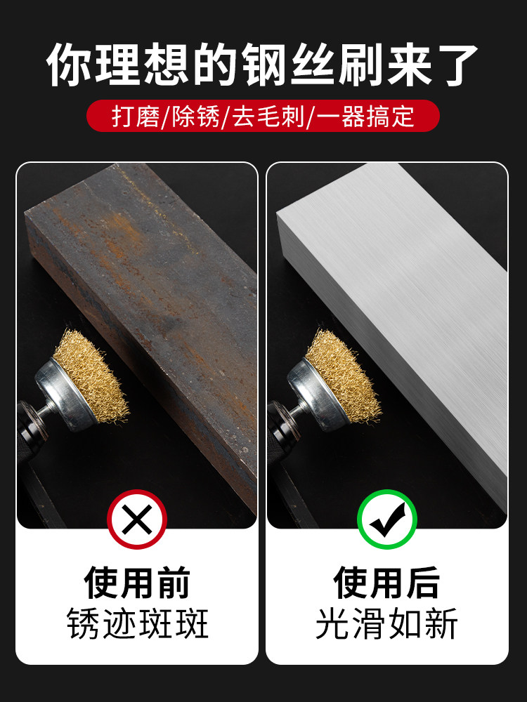 Wire Brush Wire Wheel for Grinding, Rust Removal, Polishing, Angle Grinder Type 100 Grinding Wheel, Hand Grinder, Electric Bowl Type