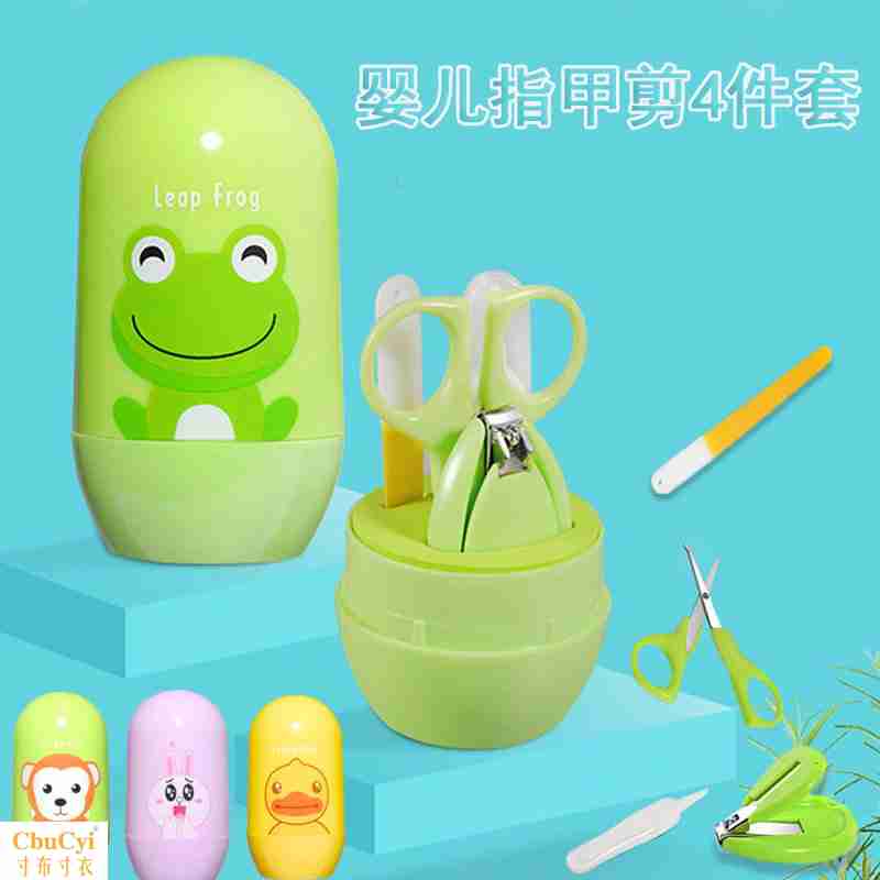 Kẹp móng tay cho bé sơ sinh dễ thương tháng cắn móng tay dây đeo trẻ sơ sinh chống nhỏ kéo nhỏ để phòng trẻ - Tóc clipper / Nail clipper / chăm sóc hàng ngày các mặt hàng nhỏ bán đồ dùng trẻ em