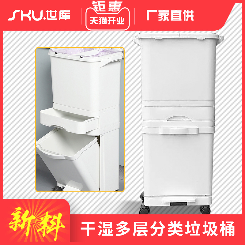 Classification bins for home with lid dry and wet sorting bins footsteps large size bins for household sorting