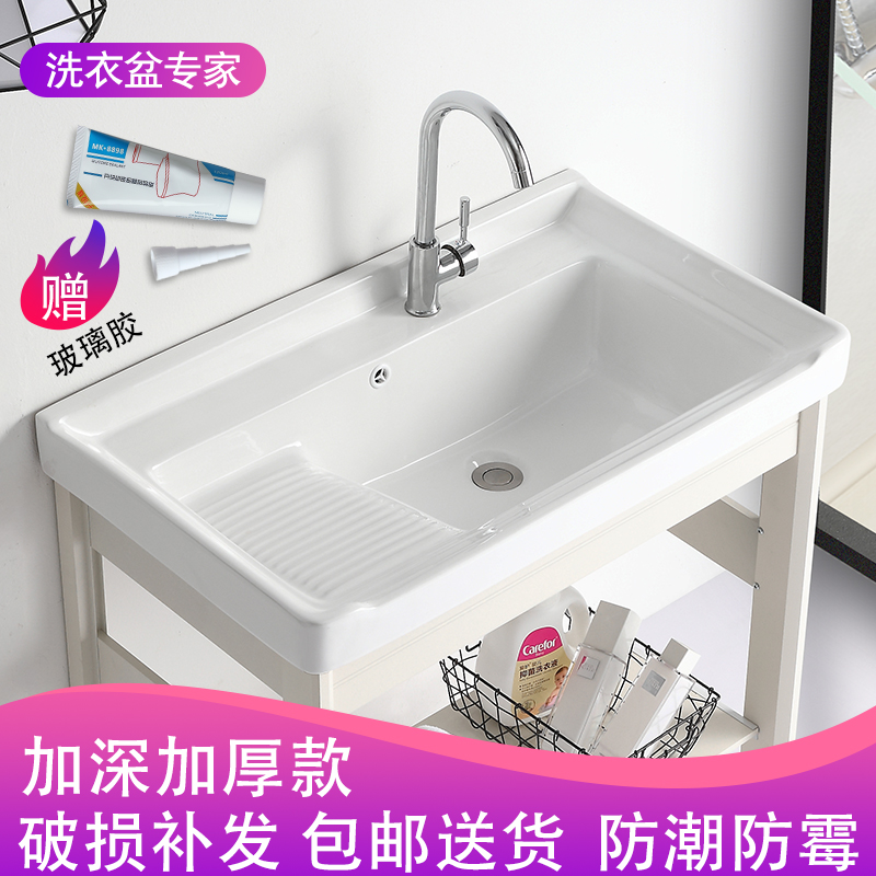 [USD 42.23] Ceramic laundry basin Stainless steel bracket Wash basin ...