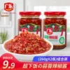 Товары от 广乐食品旗舰店