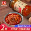 Товары от 广乐食品旗舰店