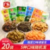 Товары от 广乐食品旗舰店