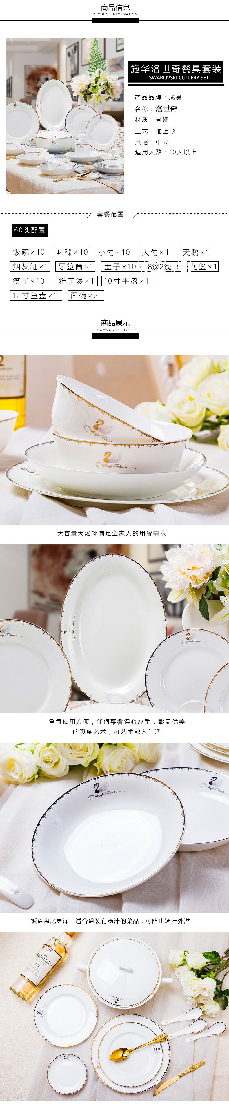 Bowl dishes suit new ipads China jingdezhen ceramic tableware tableware suit to use plate combination dishes to suit household