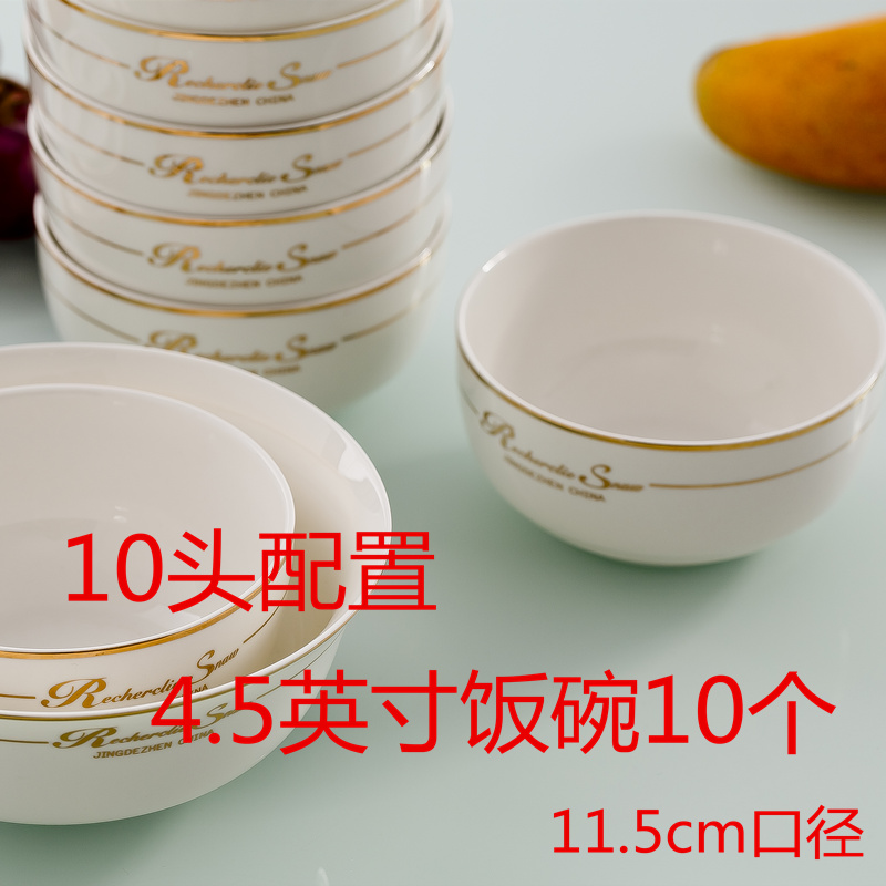 Jingdezhen ceramics high - grade ceramic tableware European dishes suit household microwave oven plate combination of eating the food bowl