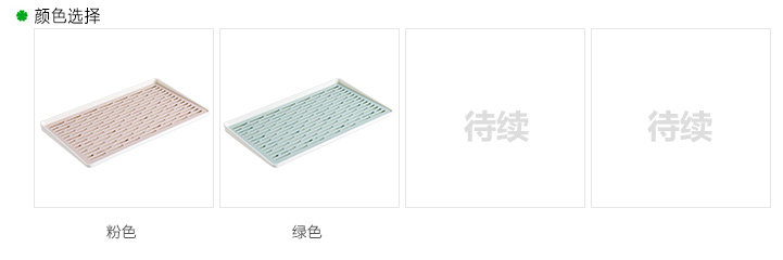 [D4333颜色选择.jpg]