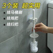 Strong load-bearing no trace-free hole-free mop adhesive hook broom seat buckle mop cloth clip toilet wall hanger hook