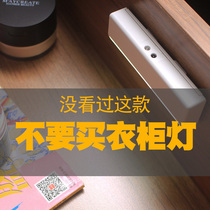 Wardrobe light Refrigerator lights up when opening the door Automatic induction light Cabinet drawer battery light Takeaway box Punch-free cabinet light